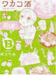 年羹尧骄矜自满的转折